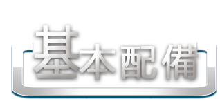 支援廠牌